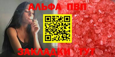 прущие крисы Волжск