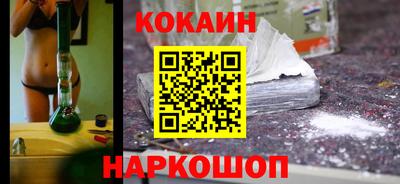 спайс Волгодонск