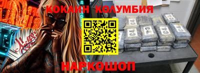 2c-b Волжский