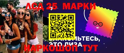 спайс Волгодонск