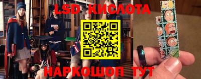 2c-b Волжский