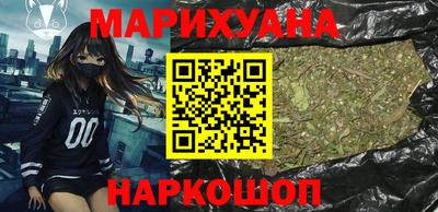 2c-b Волжский