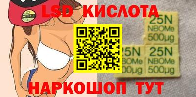 спайс Волгодонск