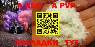 прущие крисы Волжск