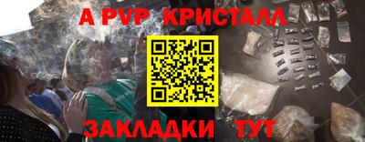 прущие крисы Волжск