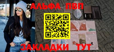 2c-b Волжский