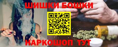 2c-b Волжский