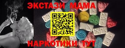 прущие крисы Волжск