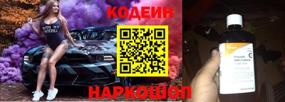 спайс Волгодонск
