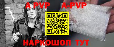 прущие крисы Волжск