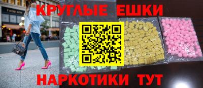 прущие крисы Волжск