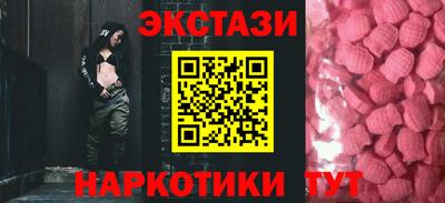2c-b Волжский