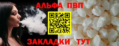 mdpv Балашиха