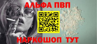 прущие крисы Волжск