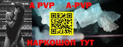 прущие крисы Волжск