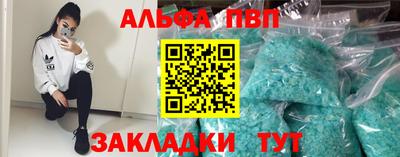 mdpv Балашиха