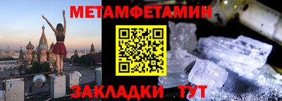 спайс Волгодонск