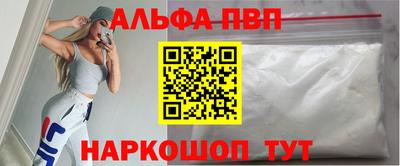 ПСИЛОЦИБИНОВЫЕ ГРИБЫ Балаково