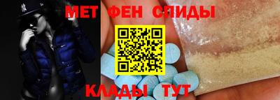 спайс Волгодонск