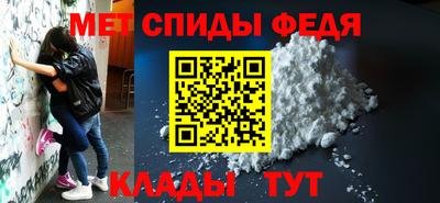 прущие крисы Волжск