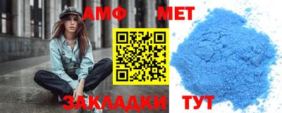 спайс Волгодонск