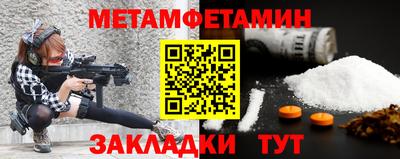 2c-b Волжский