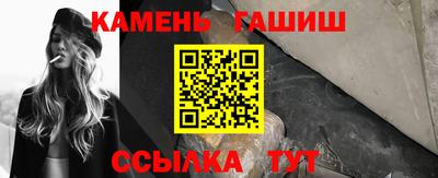 спайс Волгодонск