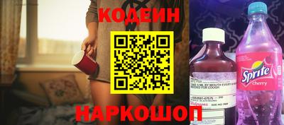 2c-b Волжский