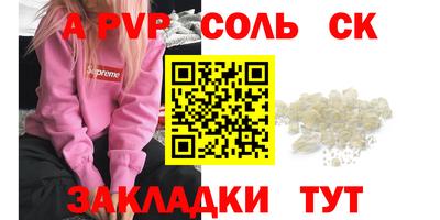 2c-b Волжский