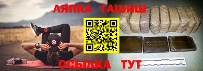 прущие крисы Волжск