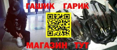 спайс Волгодонск