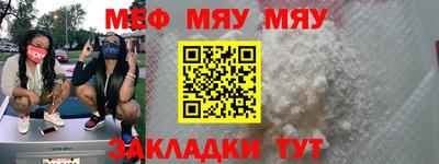 mdpv Балашиха