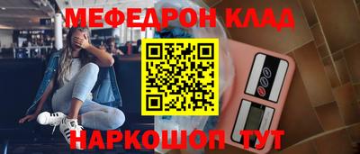 прущие крисы Волжск