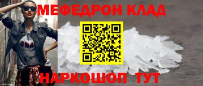 спайс Волгодонск