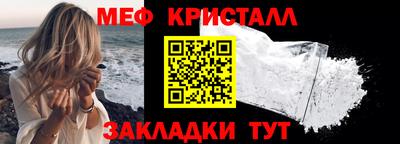 прущие крисы Волжск
