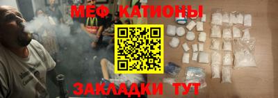 mdpv Балашиха