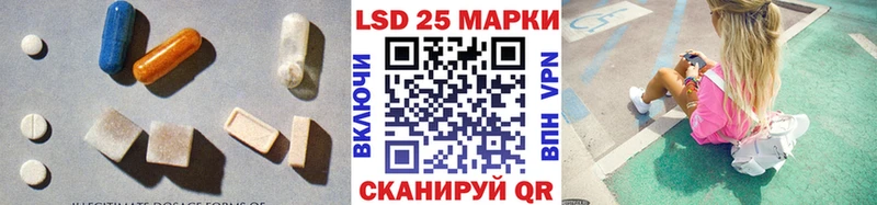 ЛСД экстази ecstasy  Грязи 