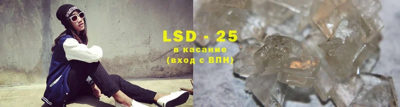 где можно купить   Грязи  LSD-25 экстази кислота 