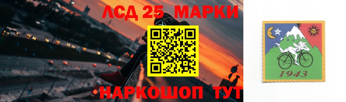 Лсд 25 экстази ecstasy Грязи
