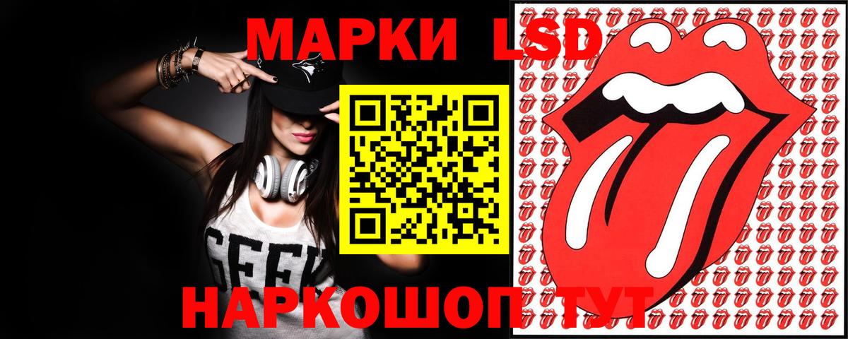 ЛСД экстази ecstasy  Грязи  LSD-25 экстази кислота 