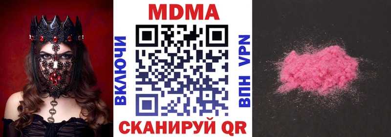 MDMA crystal  Грязи 