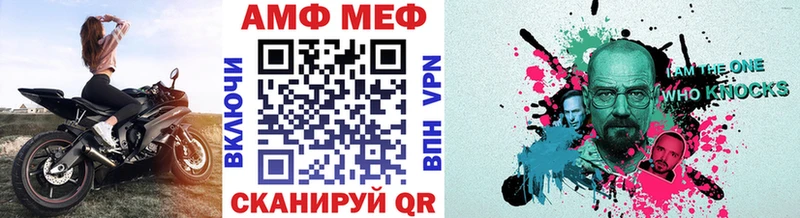 Метамфетамин винт  мега ТОР  Грязи 