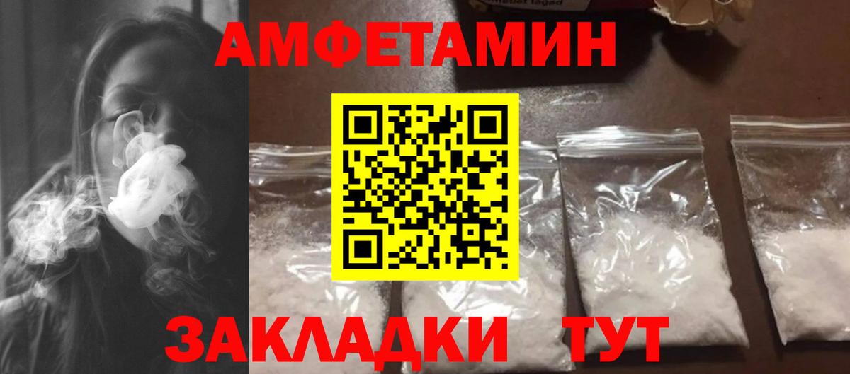 Грязи  Первитин кристалл  Вход с VPN 