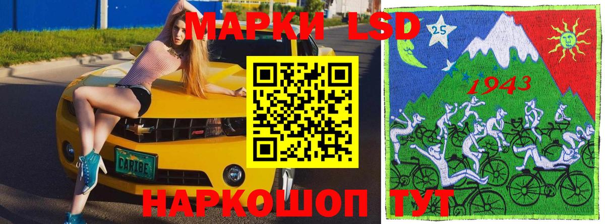 Грязи  Марки 25I-NBOMe 1,8мг  Вход с VPN 
