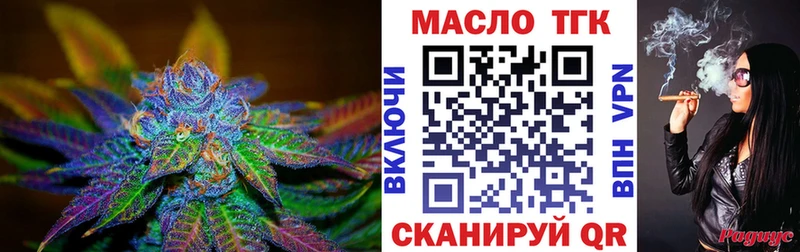 Дистиллят ТГК вейп Грязи