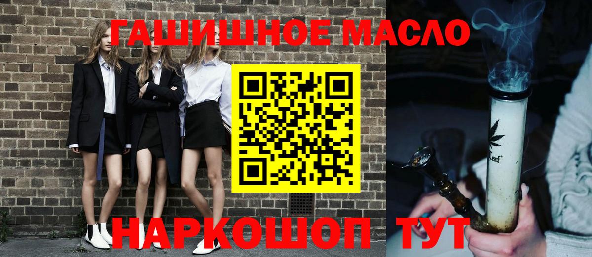 ТГК Wax Грязи