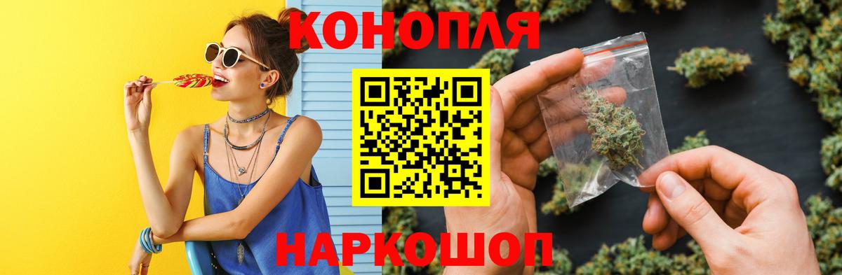 Бошки Шишки White Widow  Вход с VPN  Грязи  Шишки марихуана ГИДРОПОН  Каннабис Bruce Banner  МАРИХУАНА White Widow 