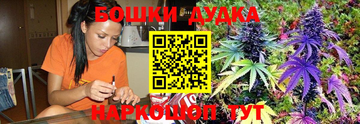 Шишки марихуана индика Грязи